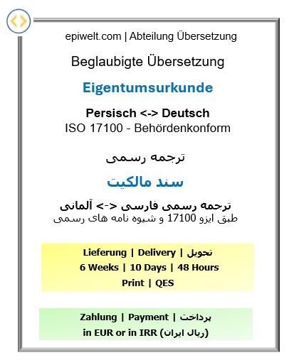 Certified German–Persian Translation – Property Ownership Certificate