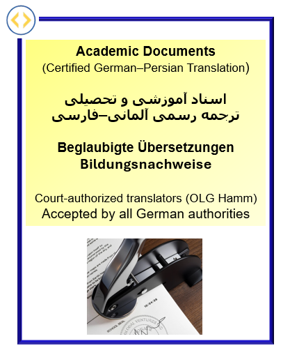 Academic Documents - Certified German-Persian Translation