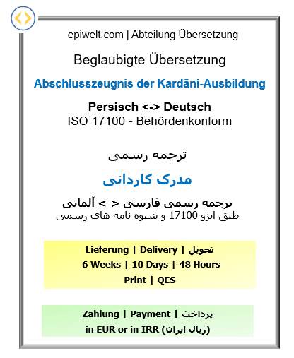 Associate Degree Certificate - Certified German–Persian Translation