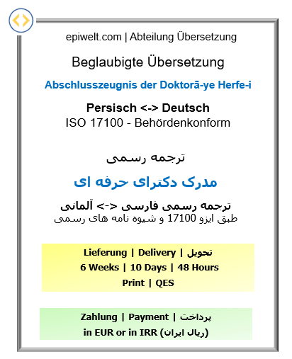 Professional Doctorate Certificate - Certified Persian & German Translation