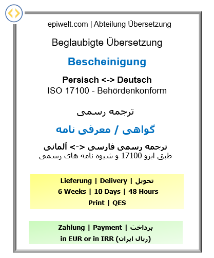 Official Certificate - Certified Persian & German Translation