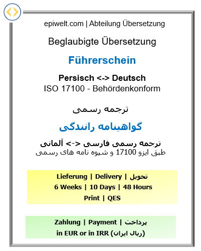 Driver’s License - Certified German–Persian Translation
