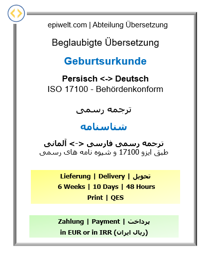 Birth Certificate - Certified German–Persian Translation
