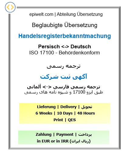 Commercial Register Announcement - Certified German–Persian Translation