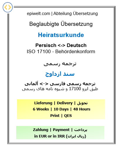 Marriage Certificate - Certified German–Persian Translation