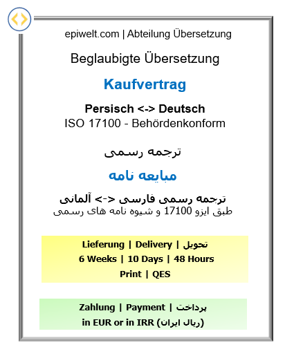 Purchase Agreement - Certified German–Persian Translation