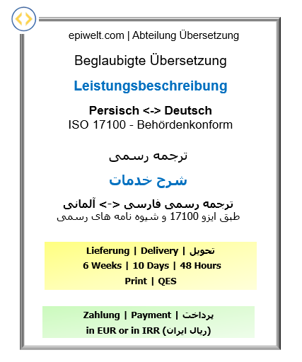 Service Specification - Certified German–Persian Translation