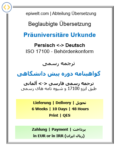 Pre‑University Certificate - Certified Persian & German Translation –