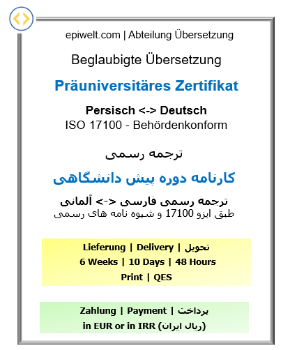 Pre‑University Transcript - Certified German–Persian Translation