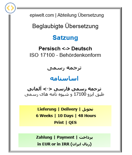 Articles of Association - Certified German–Persian Translation