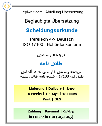 Divorce Certificate Certified German–Persian Translation